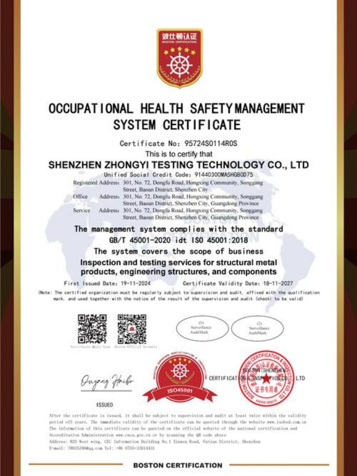 遂寧居卓建筑裝飾工程有限公司
